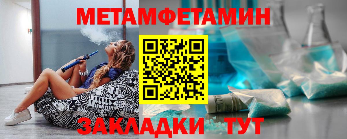 АМФЕТАМИН  АМФЕТАМИН Premium  omg ССЫЛКА  Норильск  Вход с VPN 