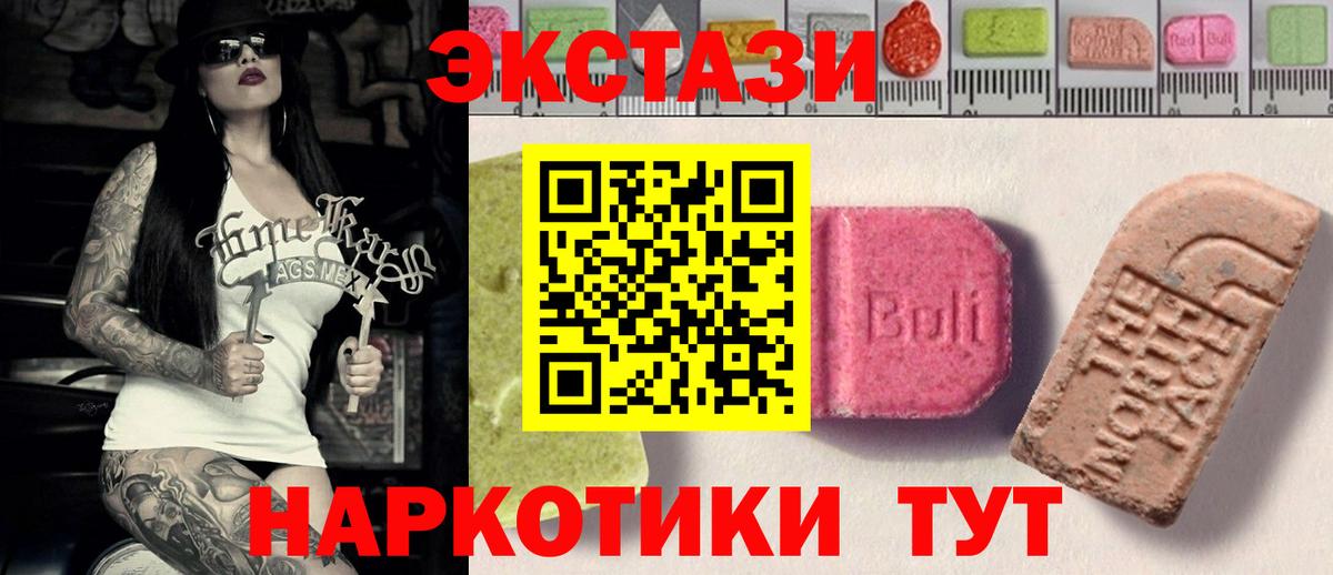 ЭКСТАЗИ ешки  Вход с VPN  Ecstasy louis Vuitton  Экстази  Норильск 