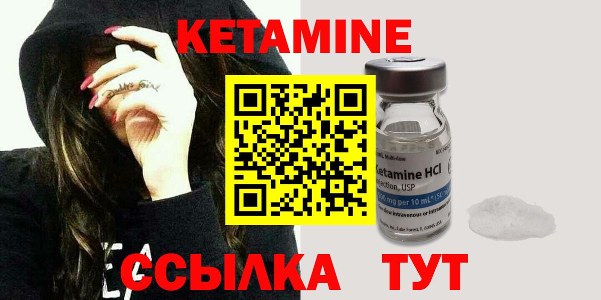 Каннабис  КЕТАМИН  Кокаин  Экстази  LSD-25  НБОМе  Вход с VPN  Норильск  Меф МЯУ МЯУ кристаллы  ГАШИШ 
