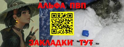 амф Бузулук