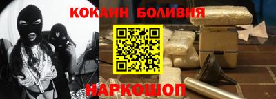 кокаин VHQ Будённовск