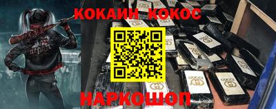 героин Бугуруслан
