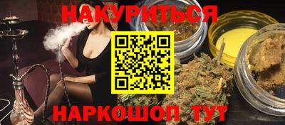 кокаин VHQ Будённовск