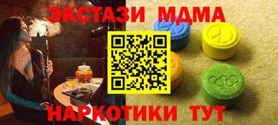 ALPHA-PVP Красноармейск