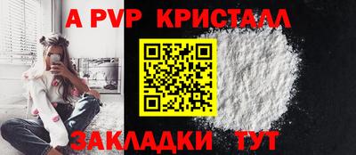 a pvp Кохма