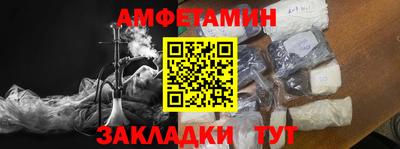 амф Бузулук