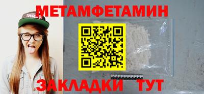 амф Бузулук