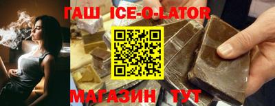 героин Бугуруслан