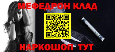 ALPHA-PVP Красноармейск