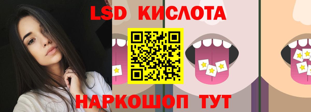 KRAKEN зеркало  ЛСД экстази кислота  Вход с VPN  Норильск  Лсд 25 экстази кислота 
