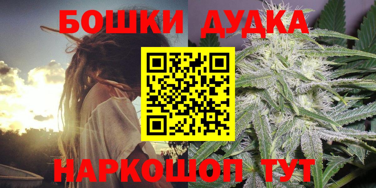 Марихуана индика  Бошки марихуана SATIVA & INDICA  Вход с VPN  Норильск 
